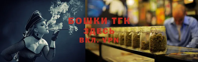 Бошки Шишки LSD WEED  гидра рабочий сайт  Исилькуль 